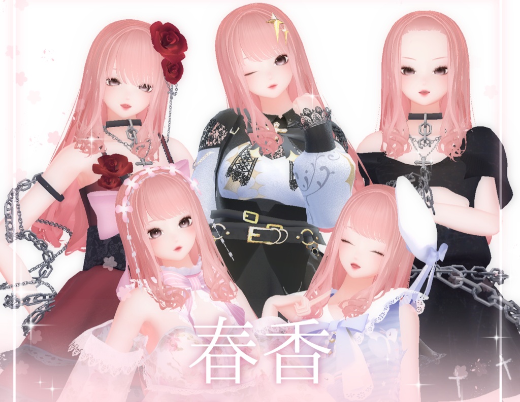 【複数Avatar対応】プリズムトラッカー