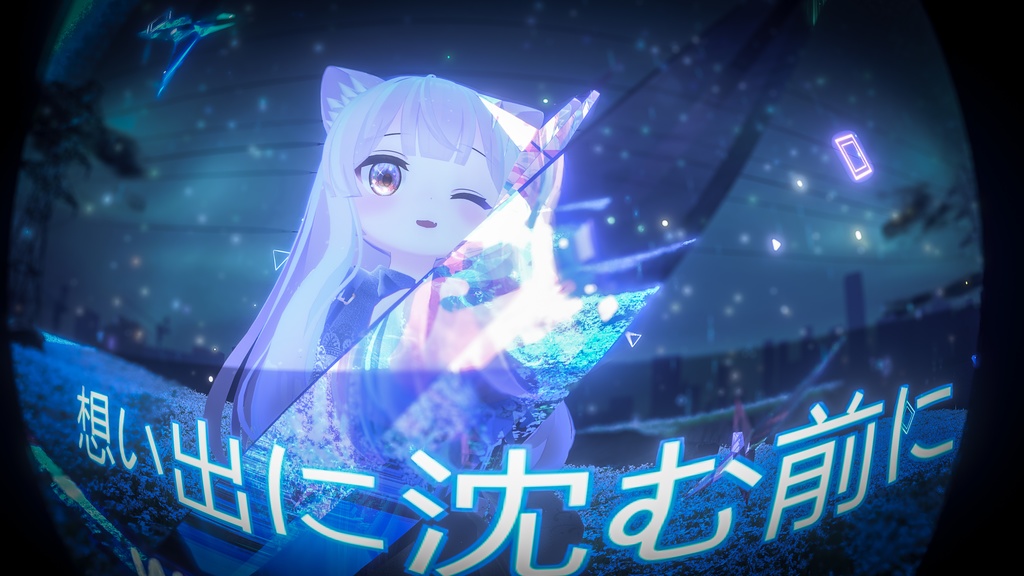 【複数Avatar対応】プリズムトラッカー