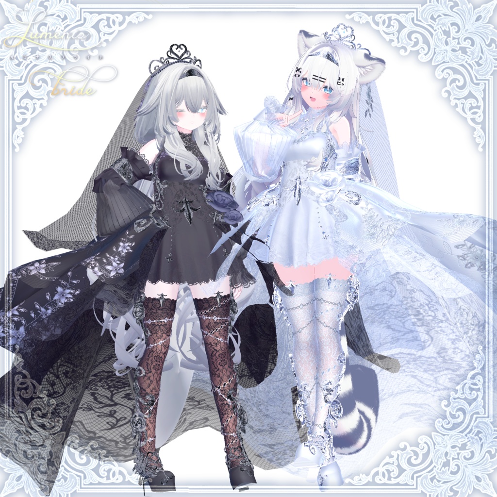 ルルネ応援パック