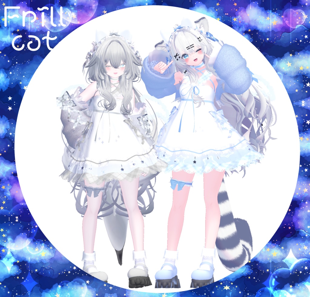 ルルネ応援パック