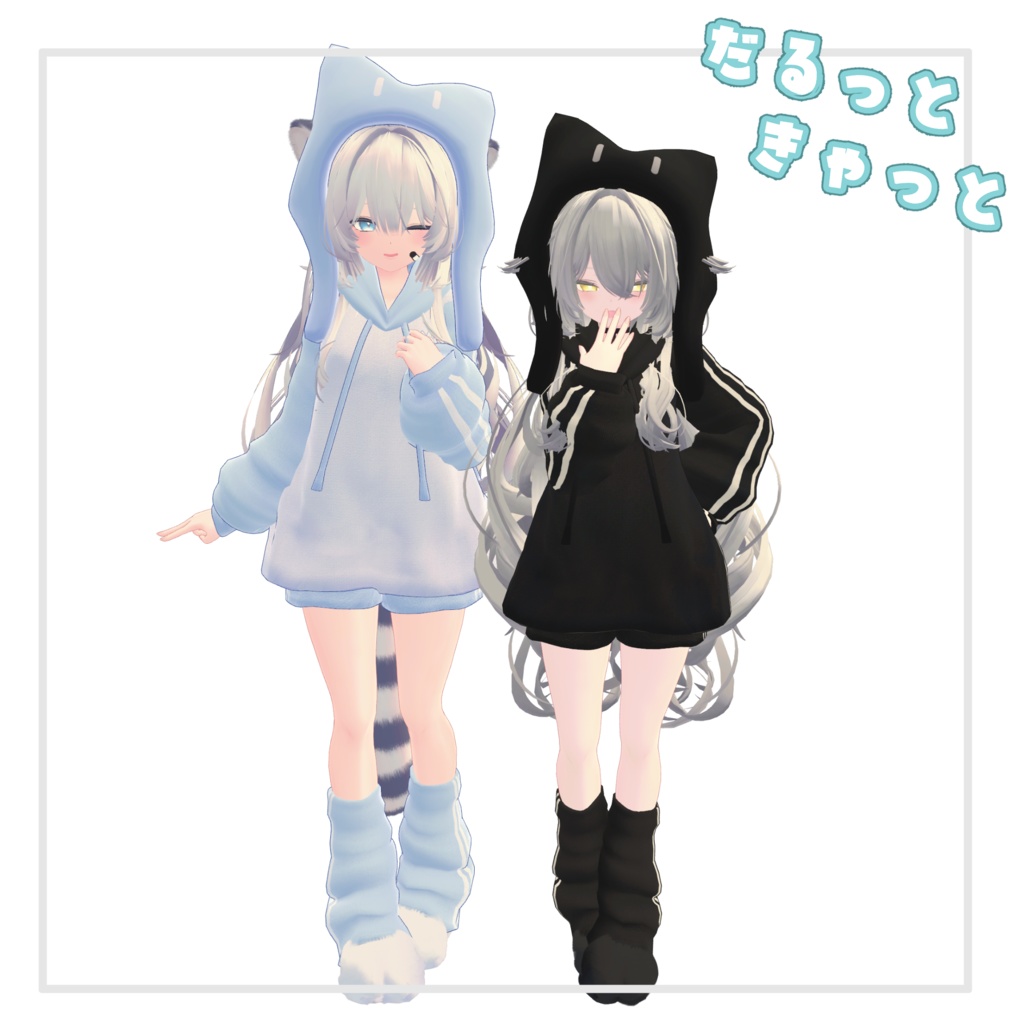 ルルネ応援パック