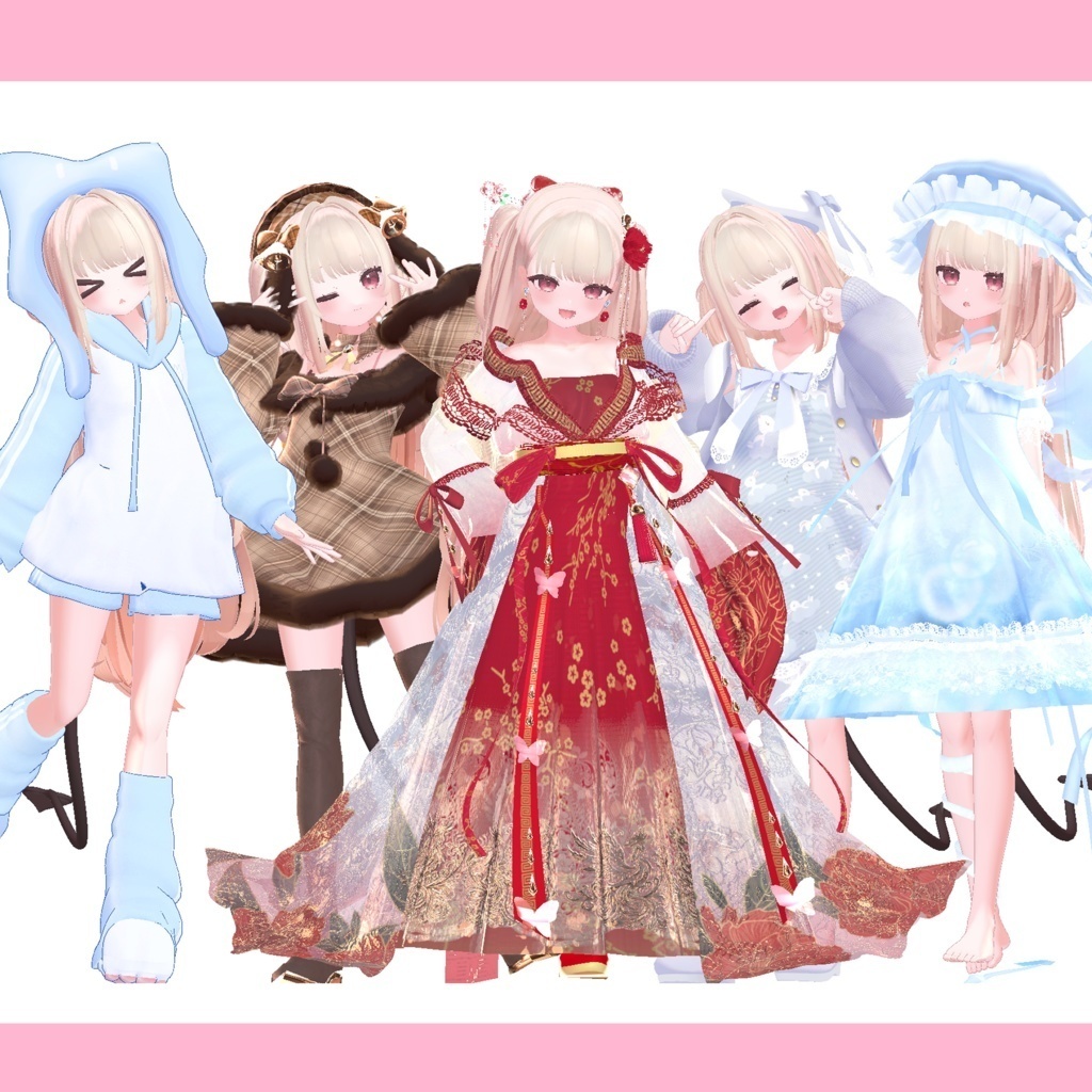 【51Avatar対応】もふっとりんりんべる