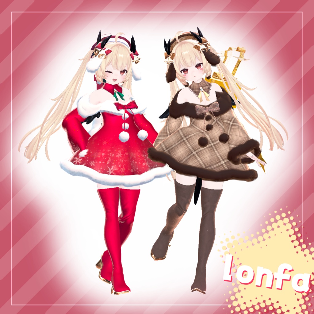 【51Avatar対応】もふっとりんりんべる