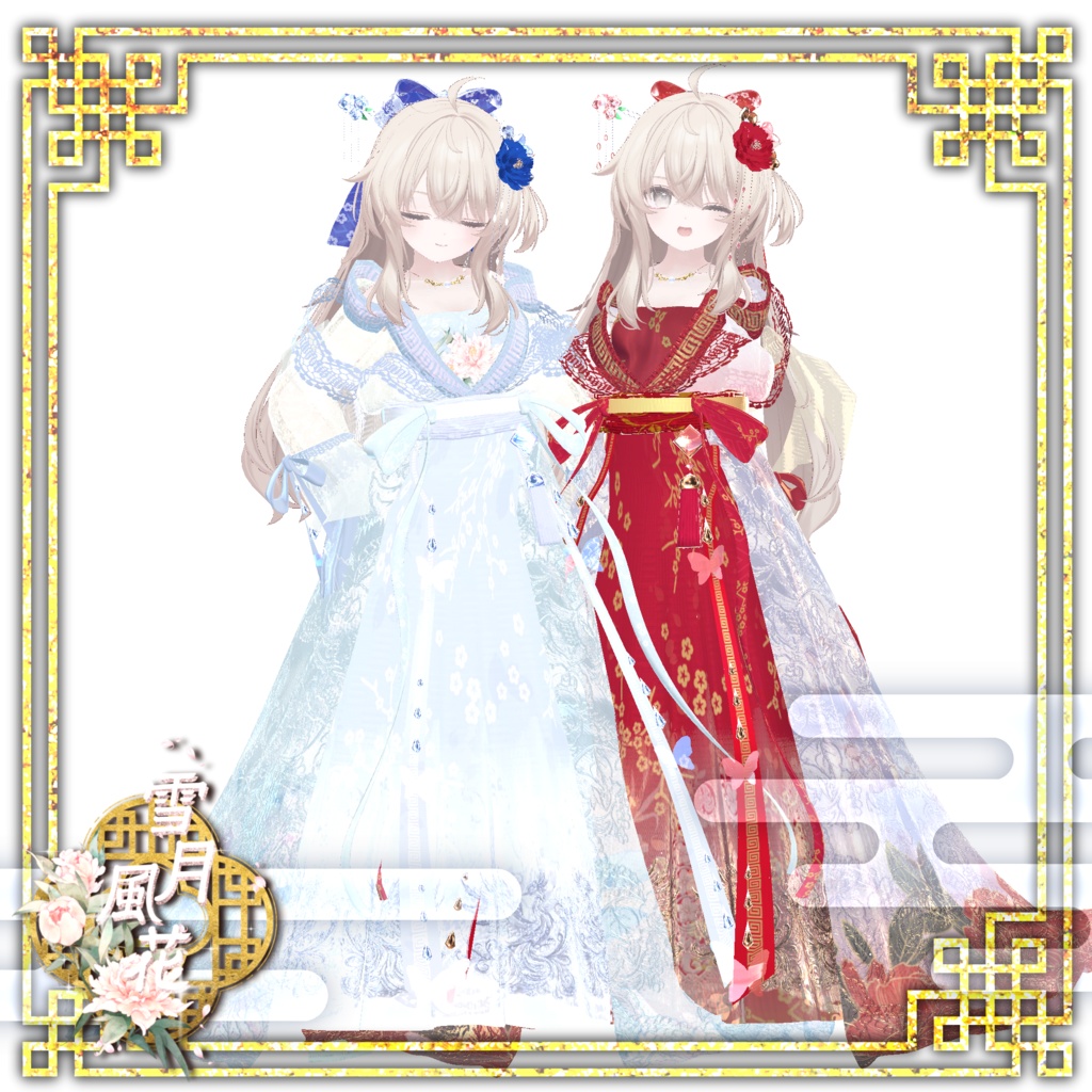 【47Avatar対応】雪月風花