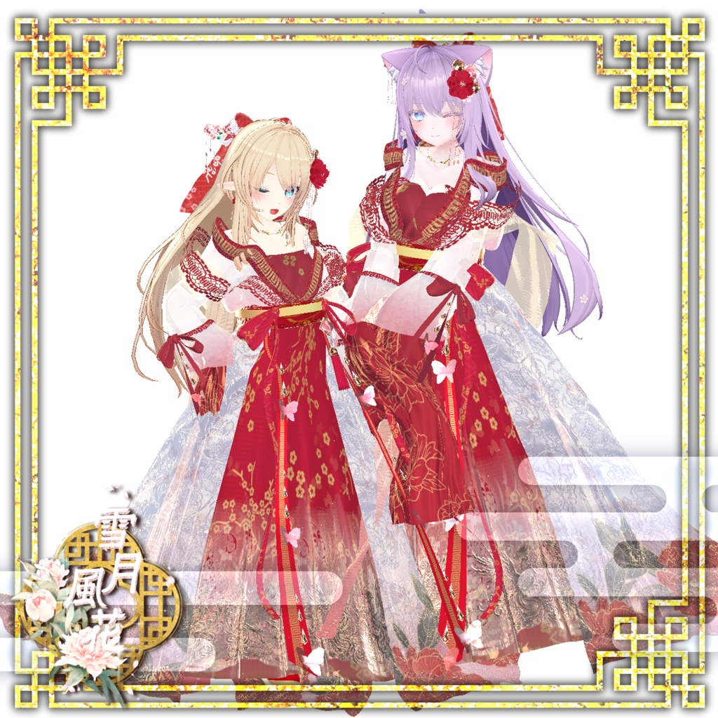 【47Avatar対応】雪月風花