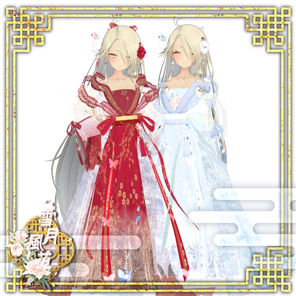 【47Avatar対応】雪月風花