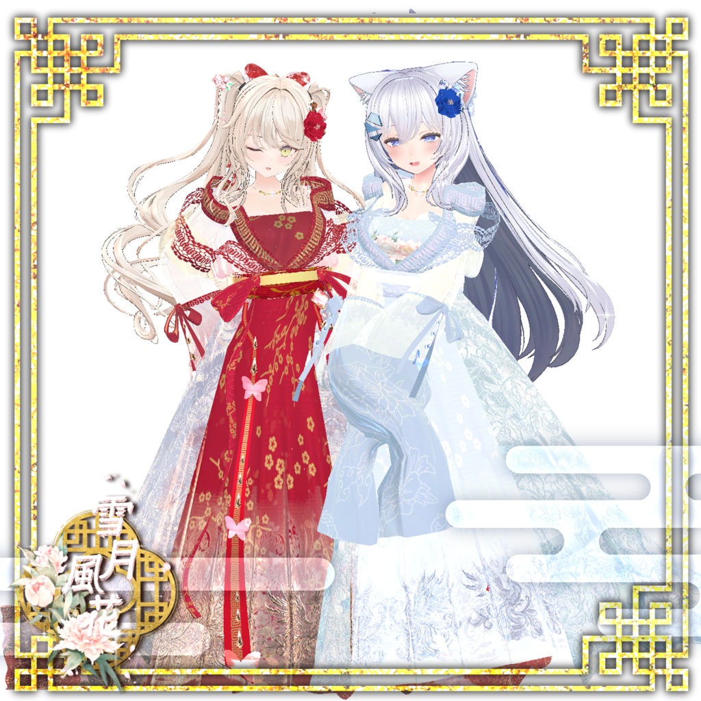 【47Avatar対応】雪月風花