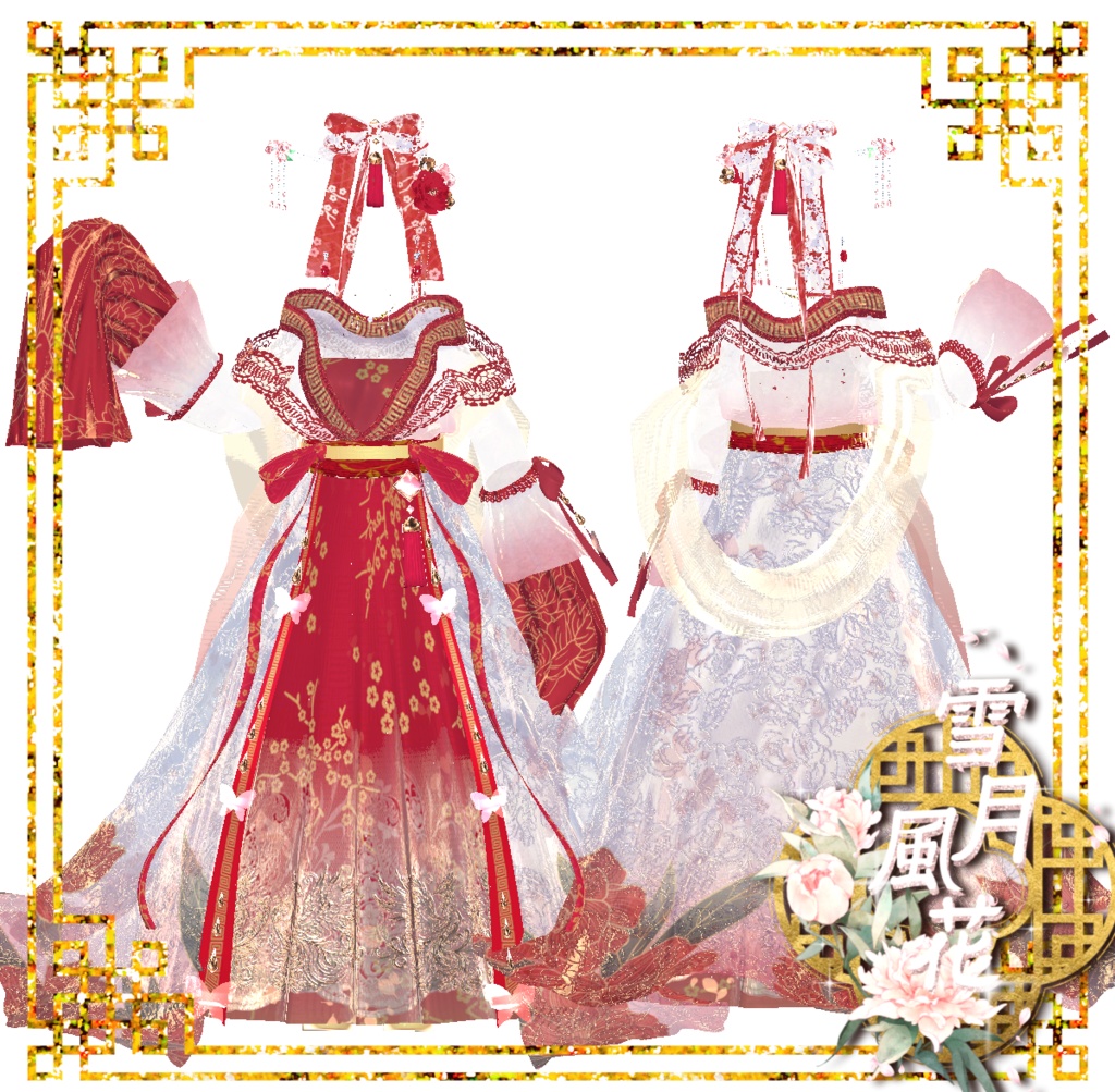 【47Avatar対応】雪月風花