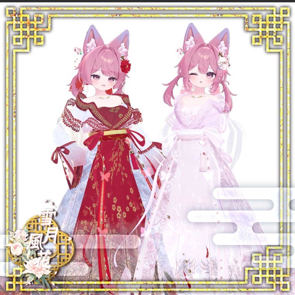 【48Avatar対応】雪月風花【正月SALE】