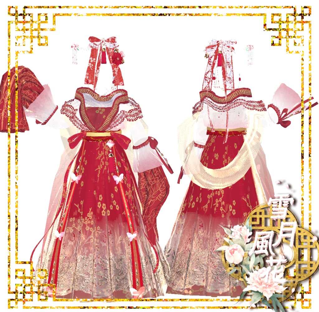 【47Avatar対応】雪月風花