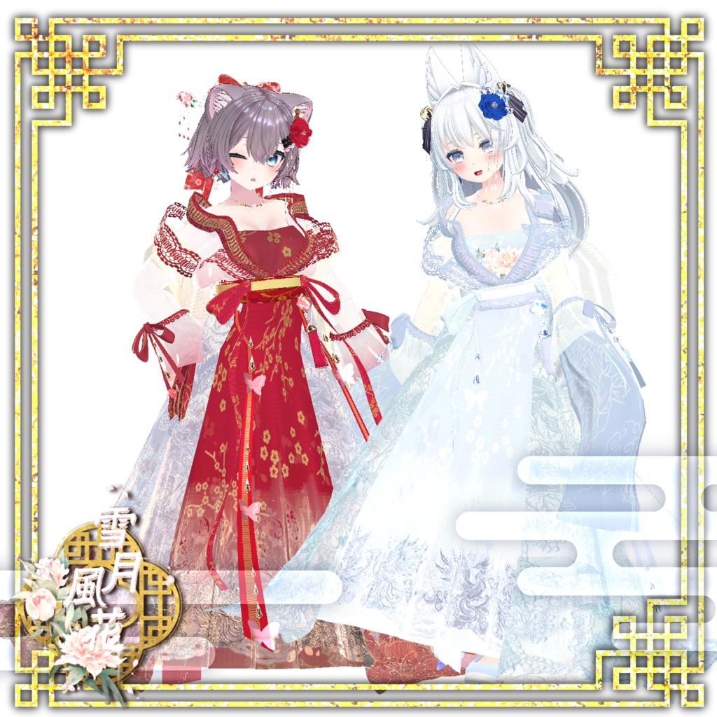 【47Avatar対応】雪月風花