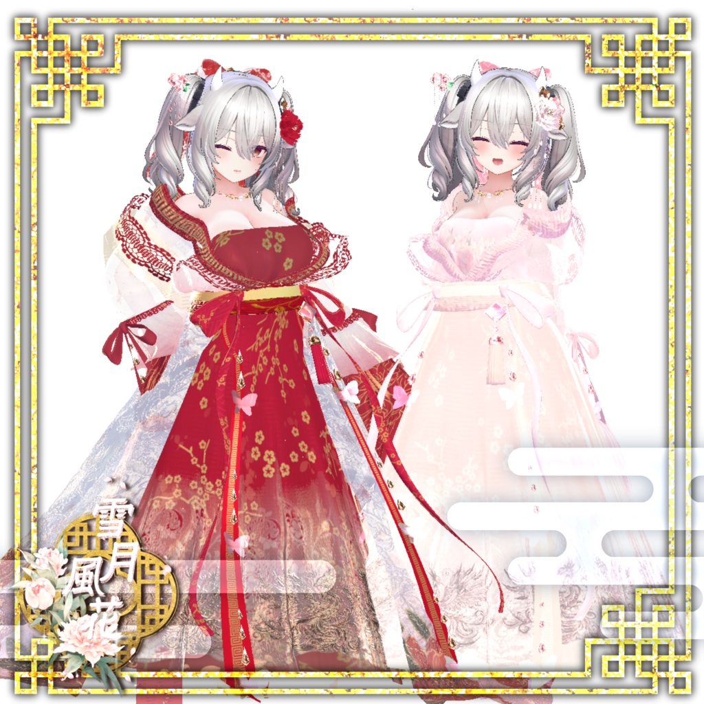 【47Avatar対応】雪月風花