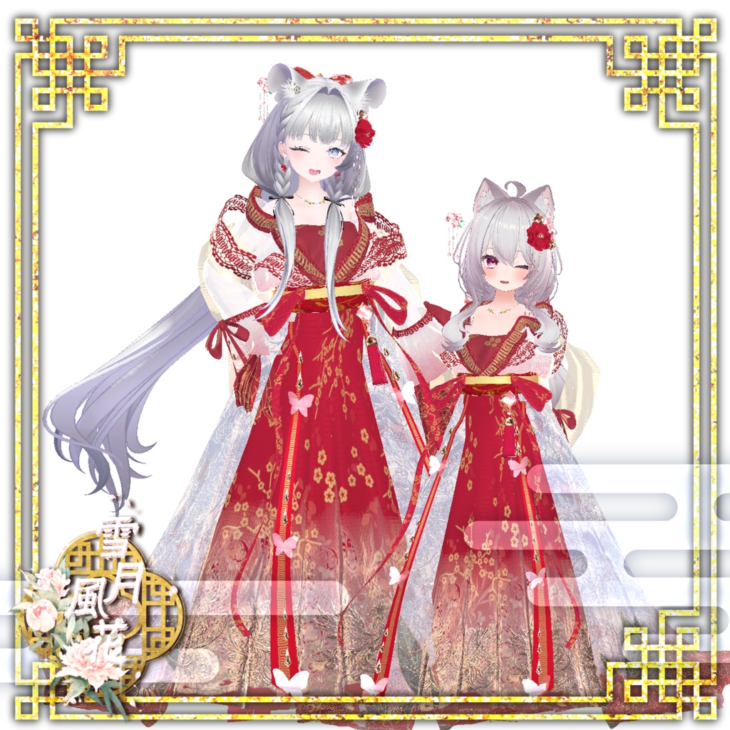 【47Avatar対応】雪月風花