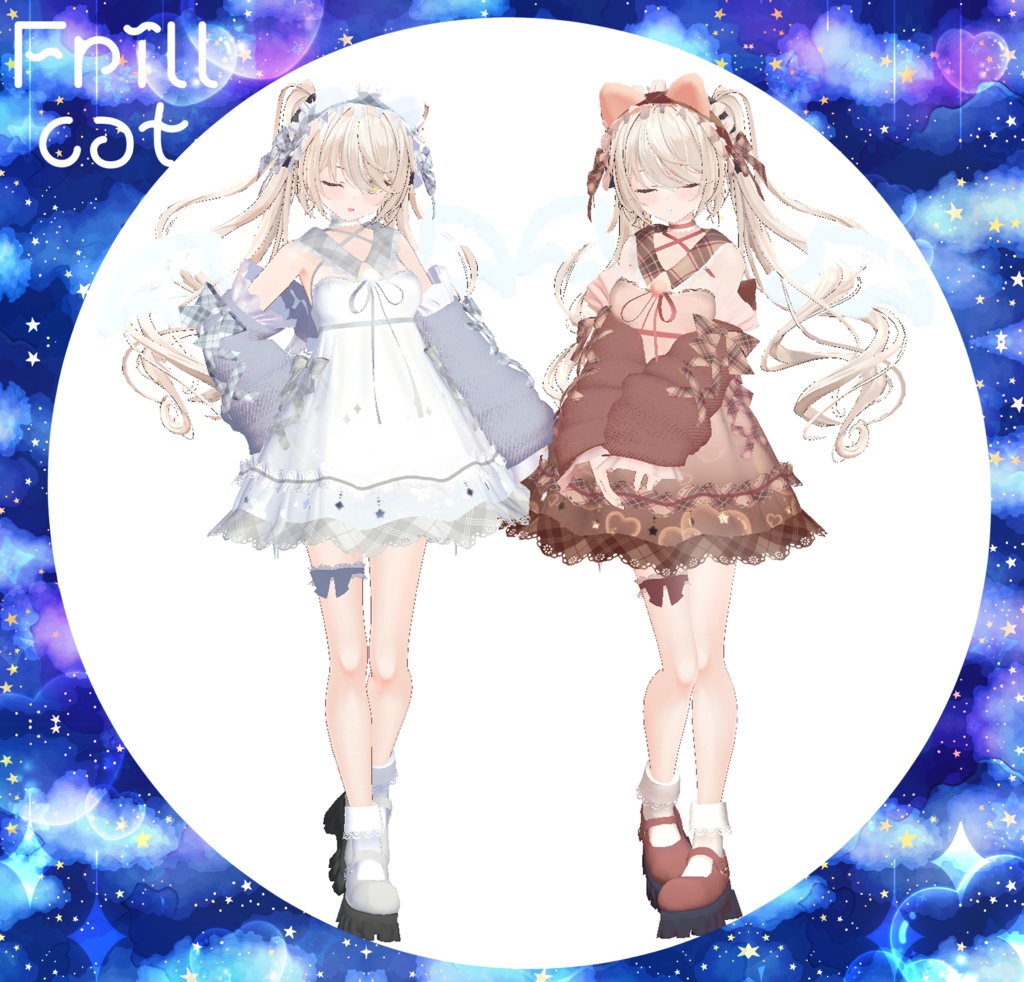 【61Avatar対応】Frillcat