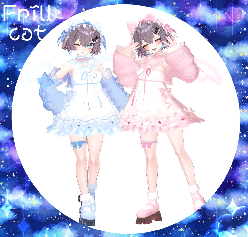 【61Avatar対応】Frillcat