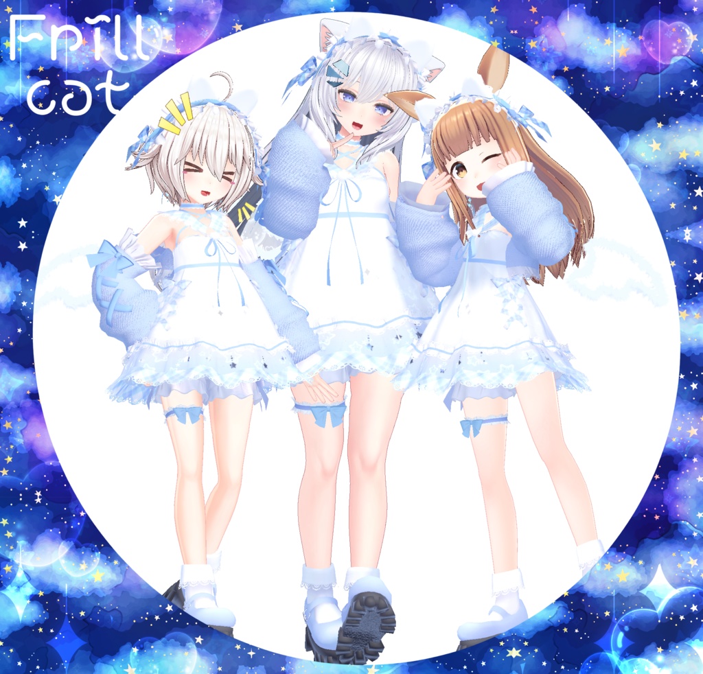 【61Avatar対応】Frillcat