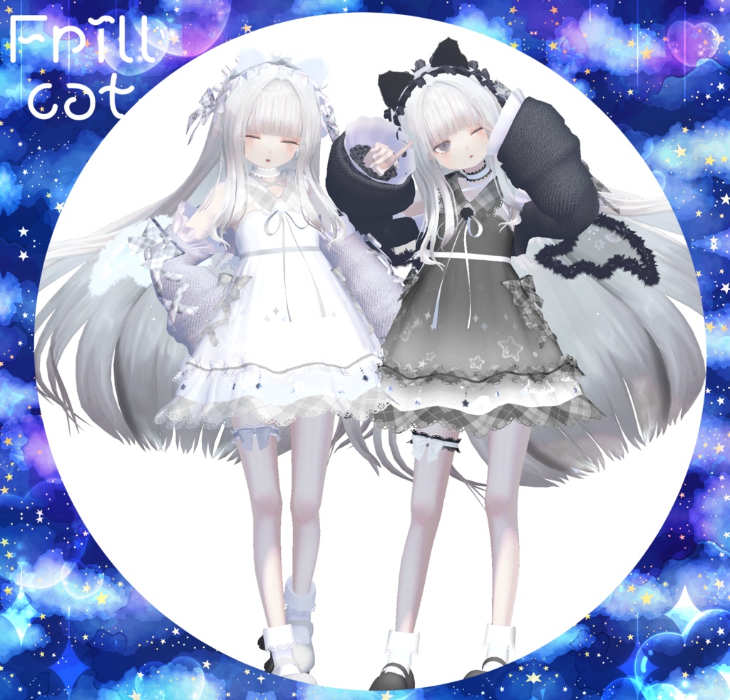 【61Avatar対応】Frillcat