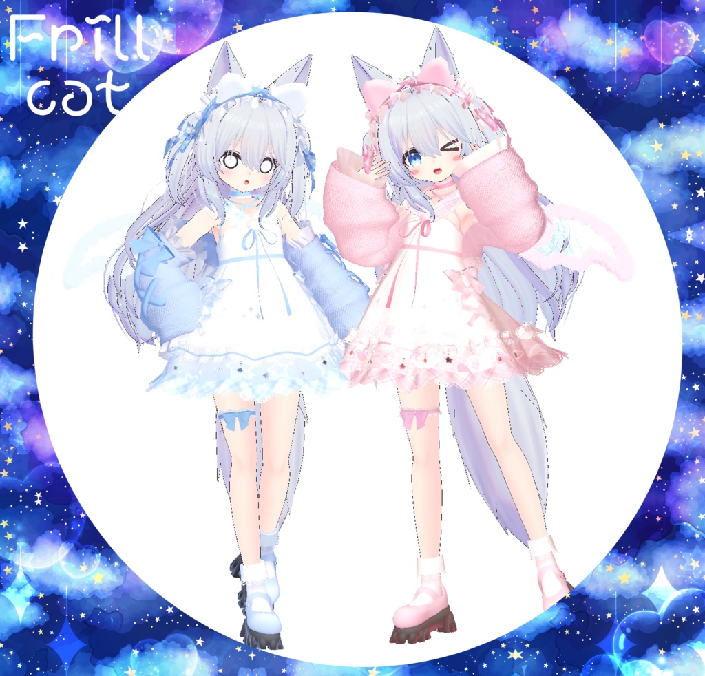 【61Avatar対応】Frillcat