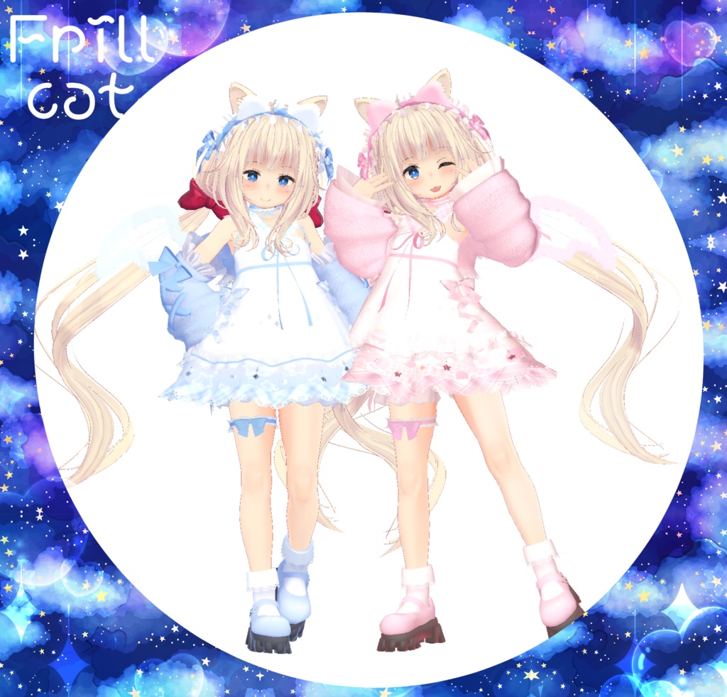 【61Avatar対応】Frillcat