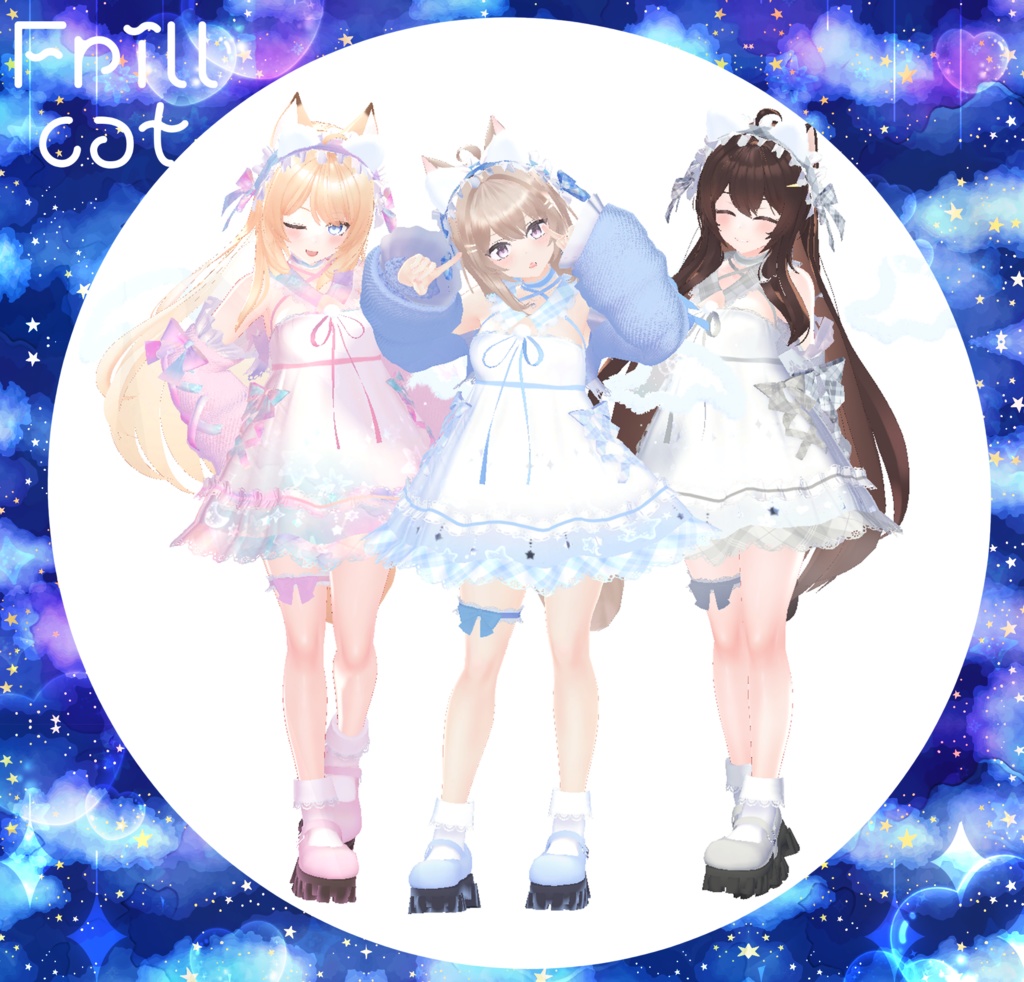 【61Avatar対応】Frillcat