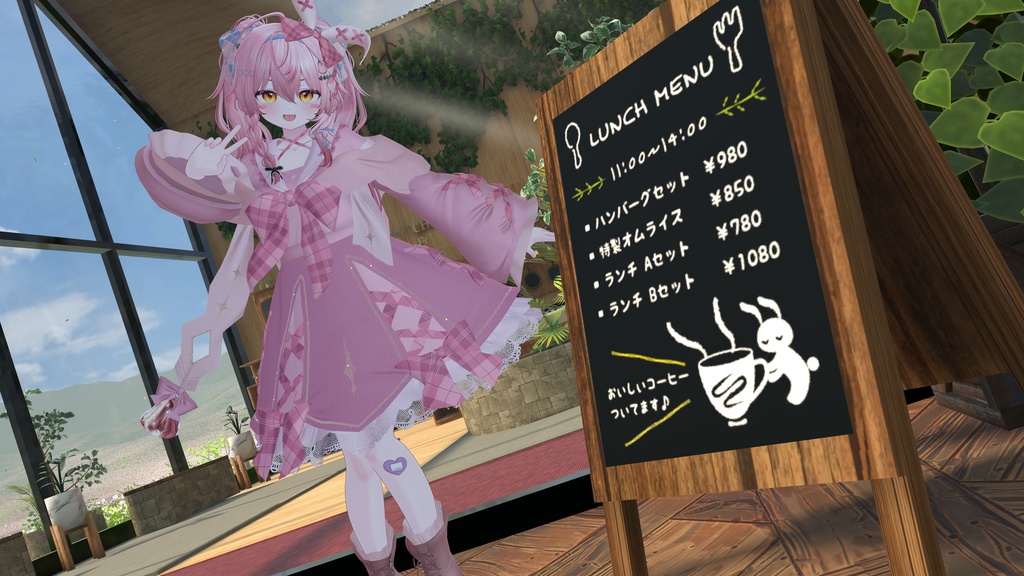 【複数Avatar対応】クエストリンベルあどべんちゃ~