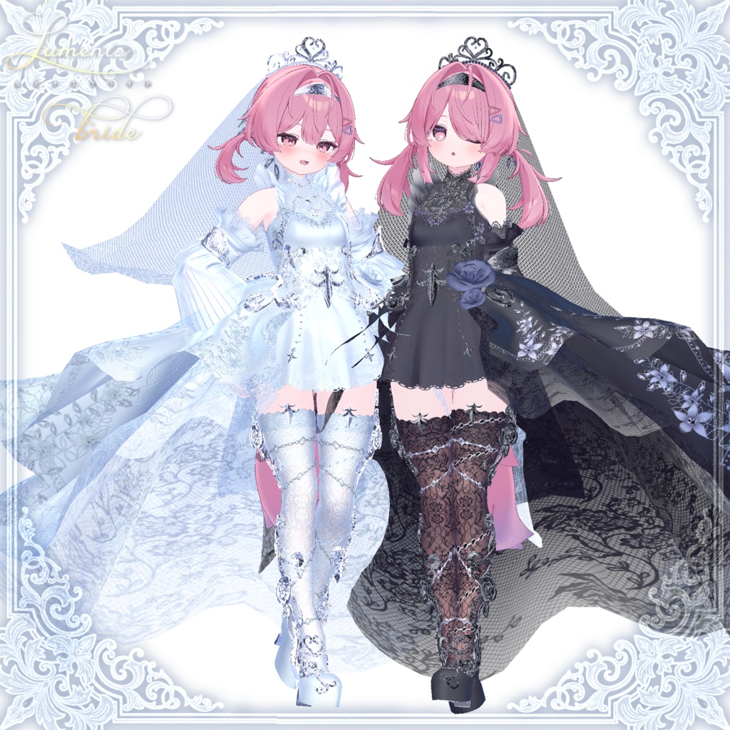 【50Avatar対応】ルミナスブライド【SALE】