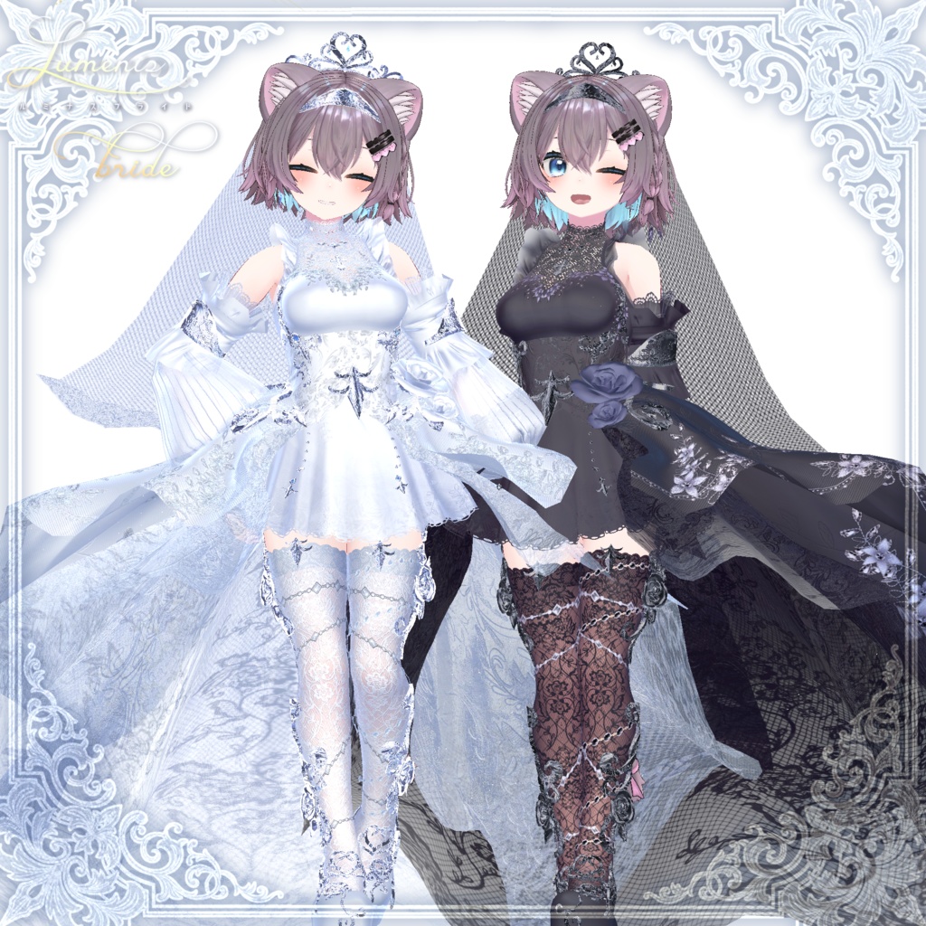 【48Avatar対応】ルミナスブライド