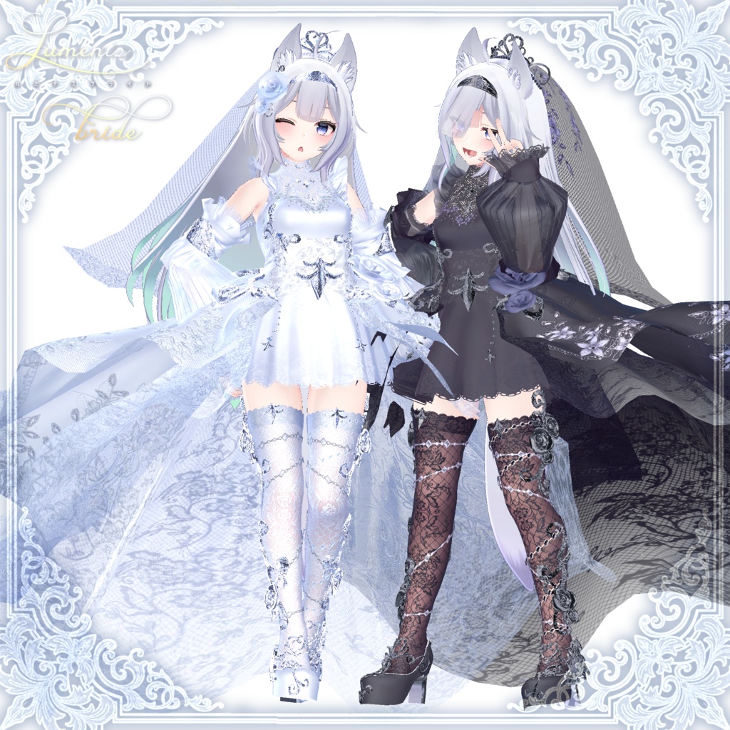 【48Avatar対応】ルミナスブライド