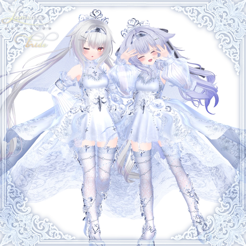 【48Avatar対応】ルミナスブライド