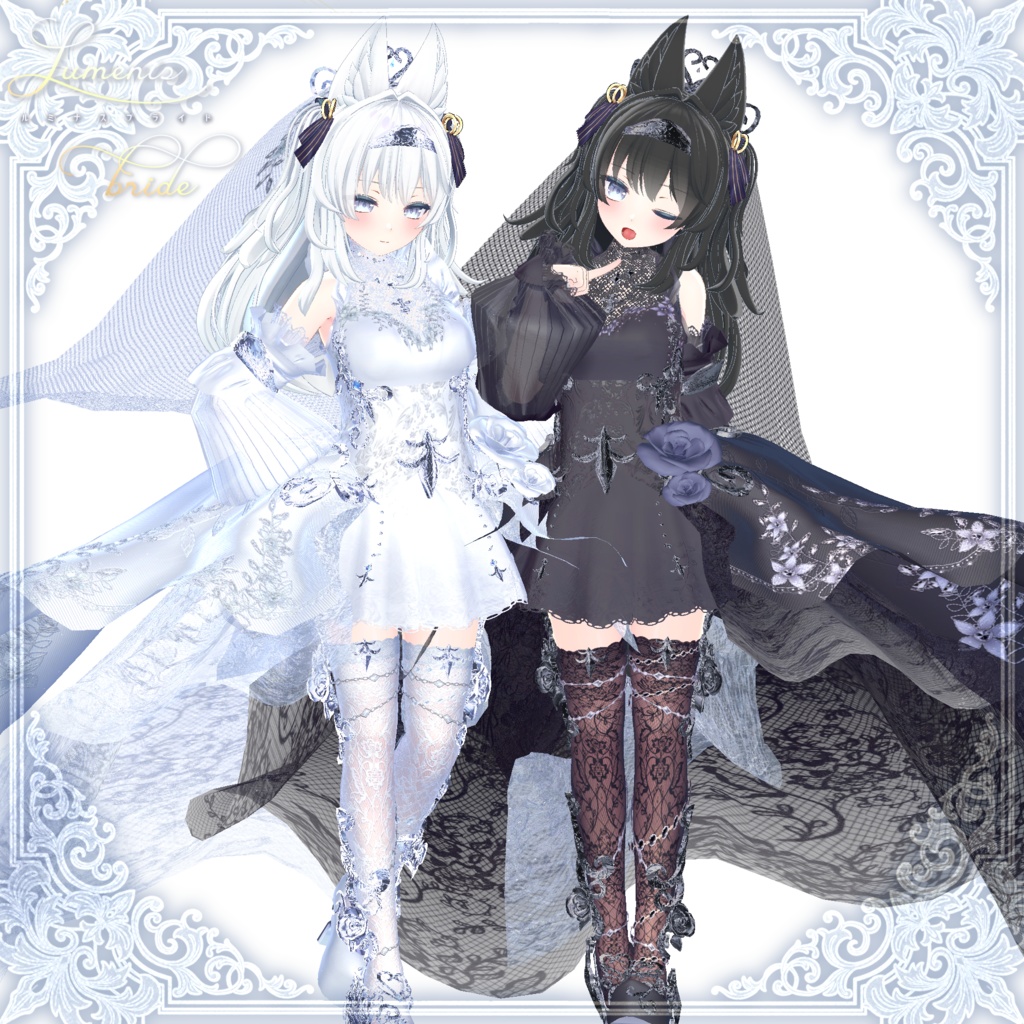 【48Avatar対応】ルミナスブライド