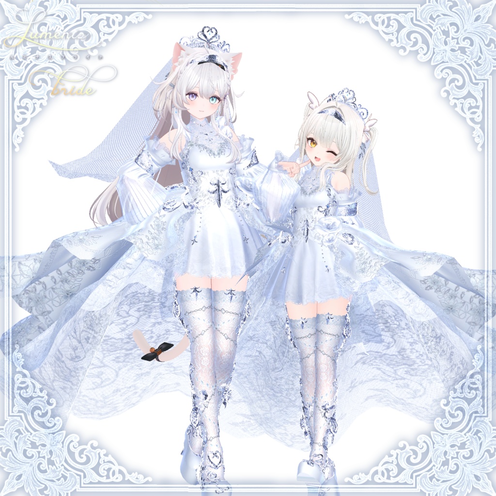 【48Avatar対応】ルミナスブライド