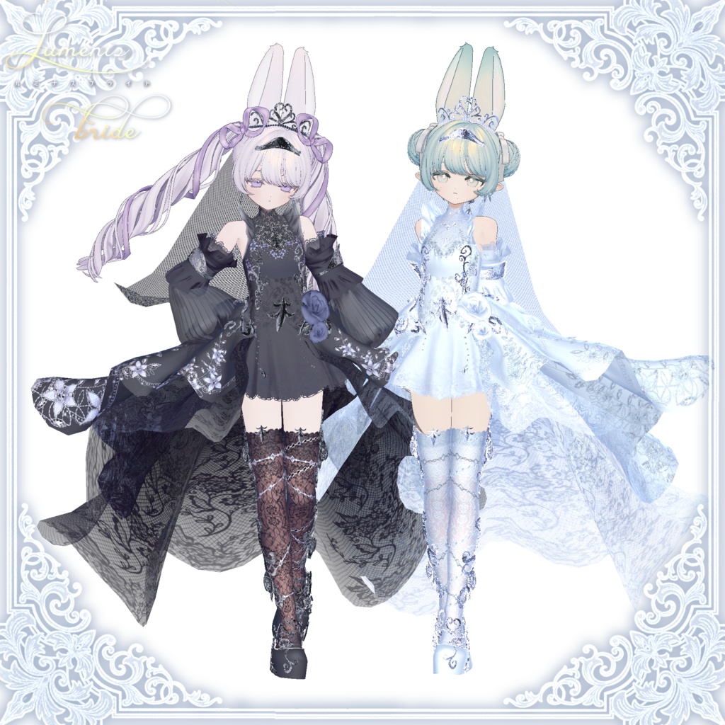 【55Avatar対応】ルミナスブライド【SALE】