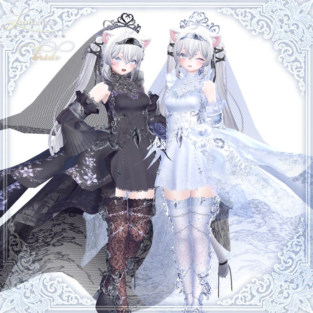 【48Avatar対応】ルミナスブライド