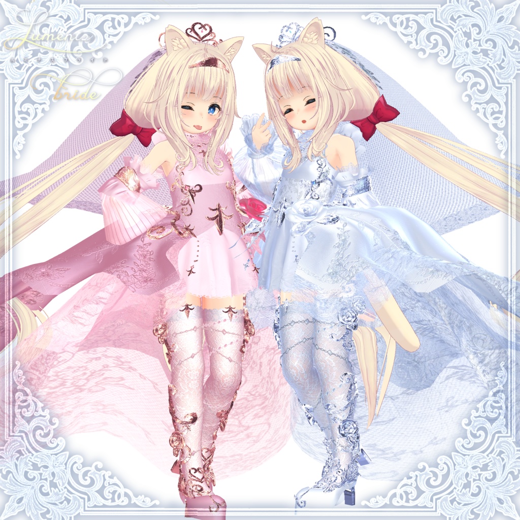 【48Avatar対応】ルミナスブライド