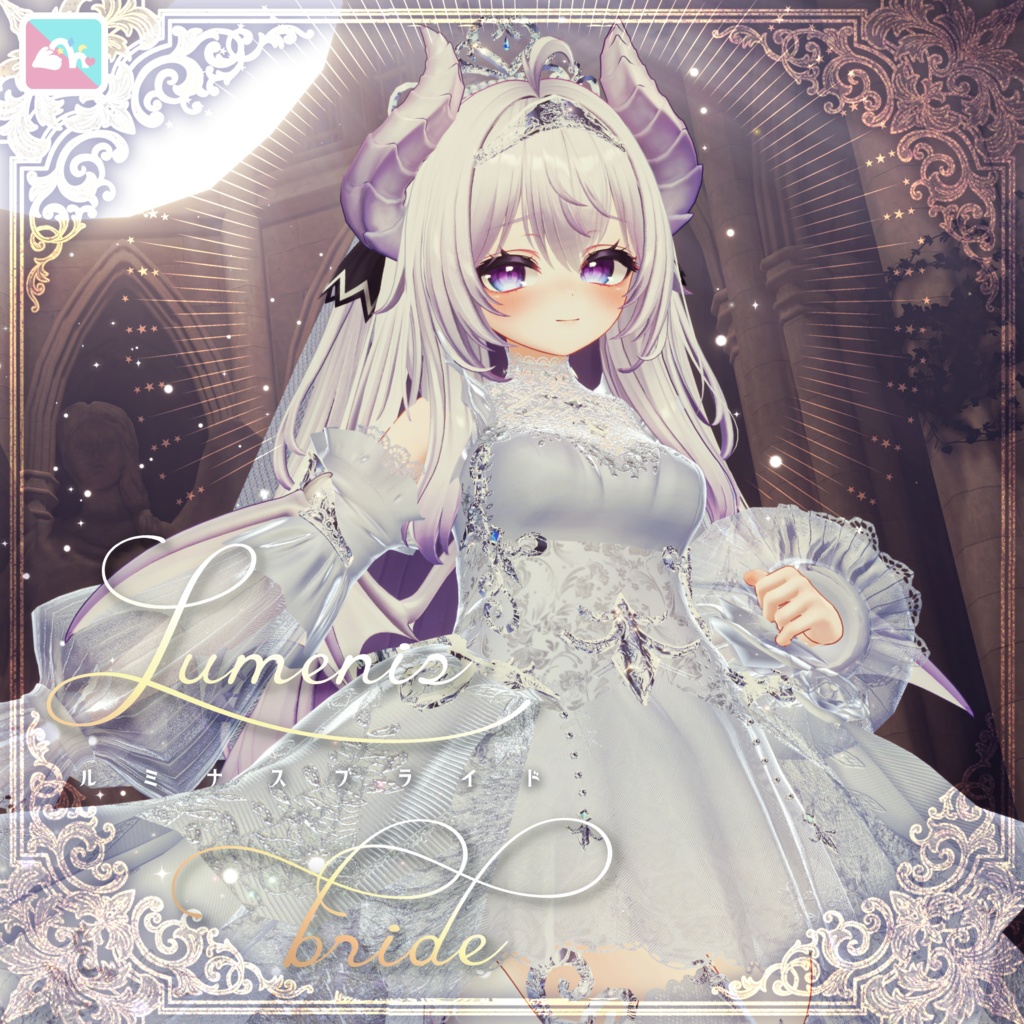 【48Avatar対応】ルミナスブライド