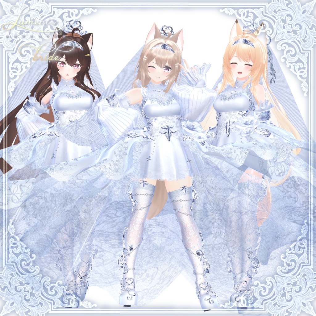 【48Avatar対応】ルミナスブライド