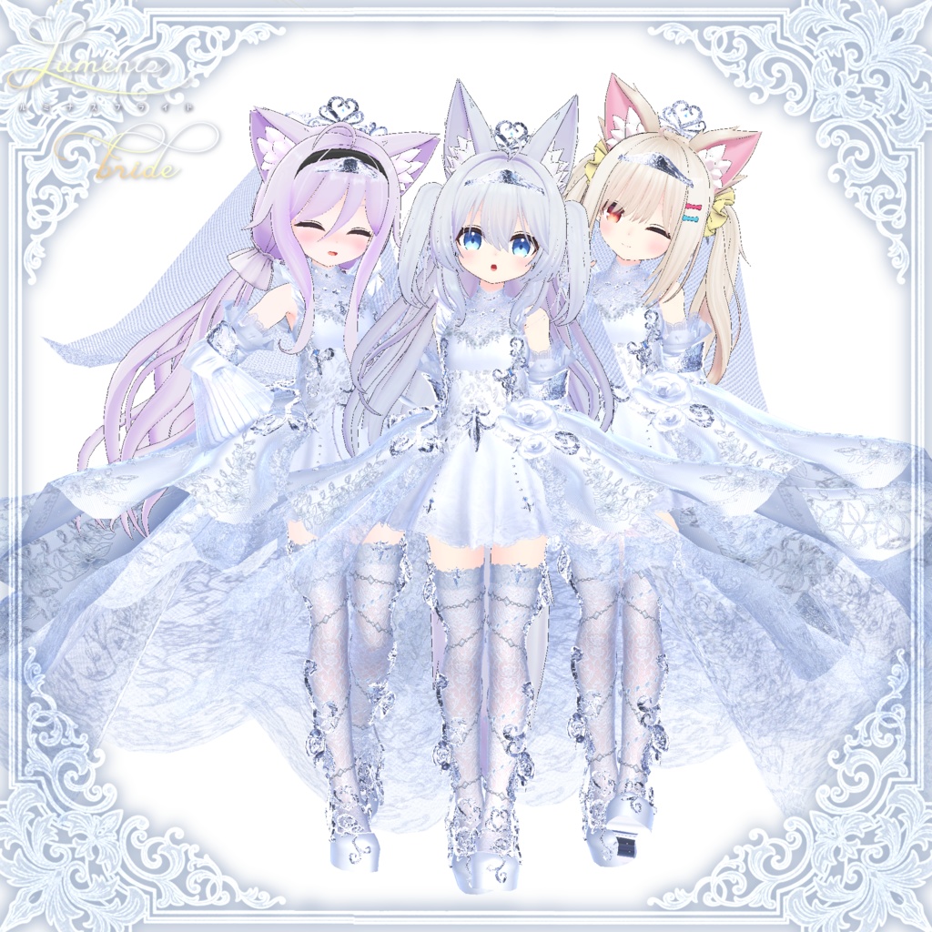 【48Avatar対応】ルミナスブライド