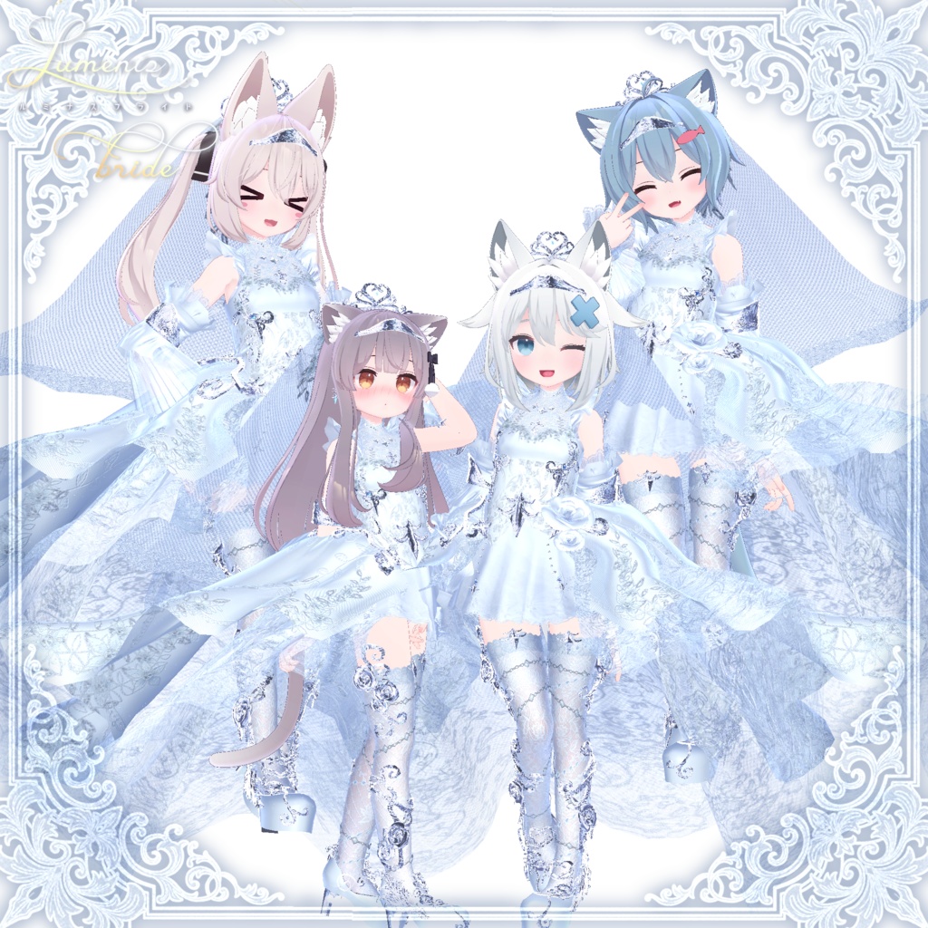 【54Avatar対応】ルミナスブライド【SALE】