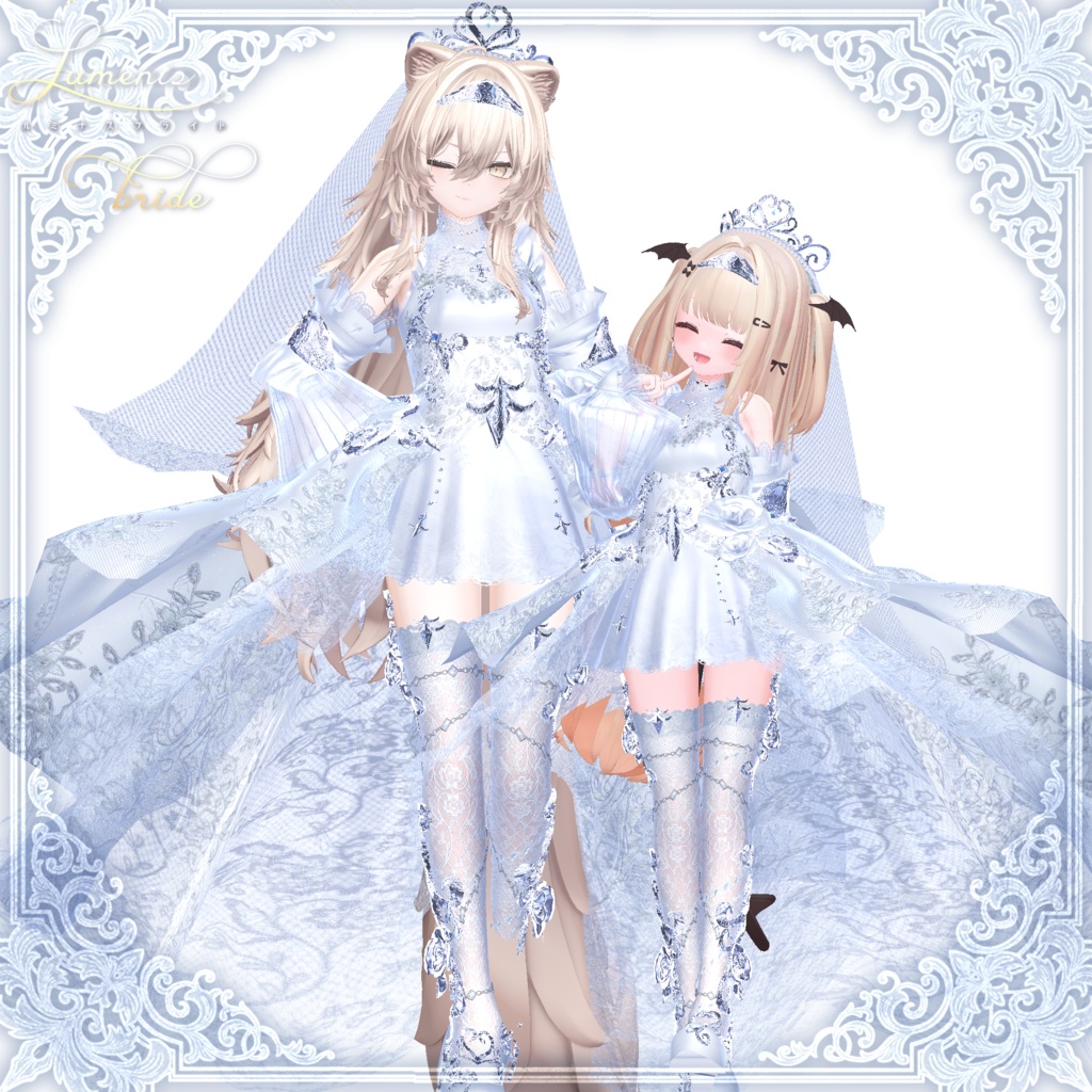 【48Avatar対応】ルミナスブライド