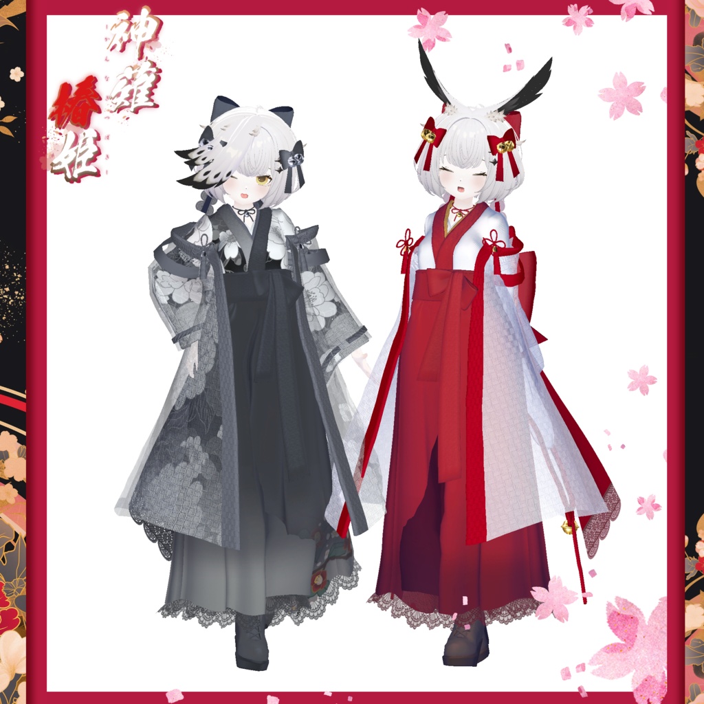 【複数Avatar対応】神薙椿姫