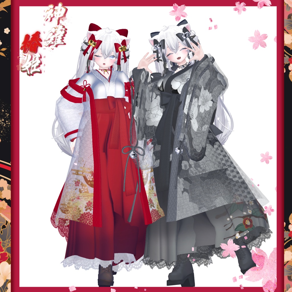 【複数Avatar対応】神薙椿姫