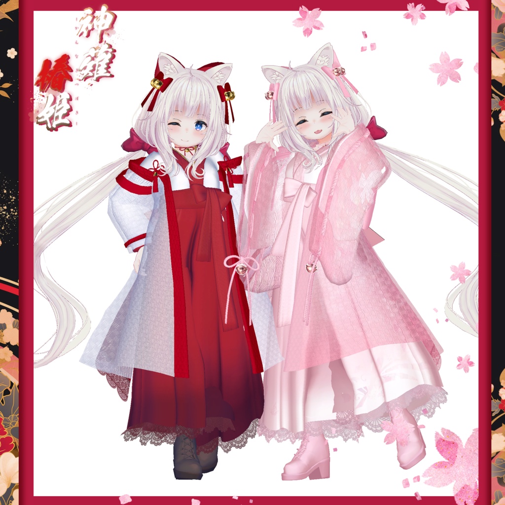 【複数Avatar対応】神薙椿姫