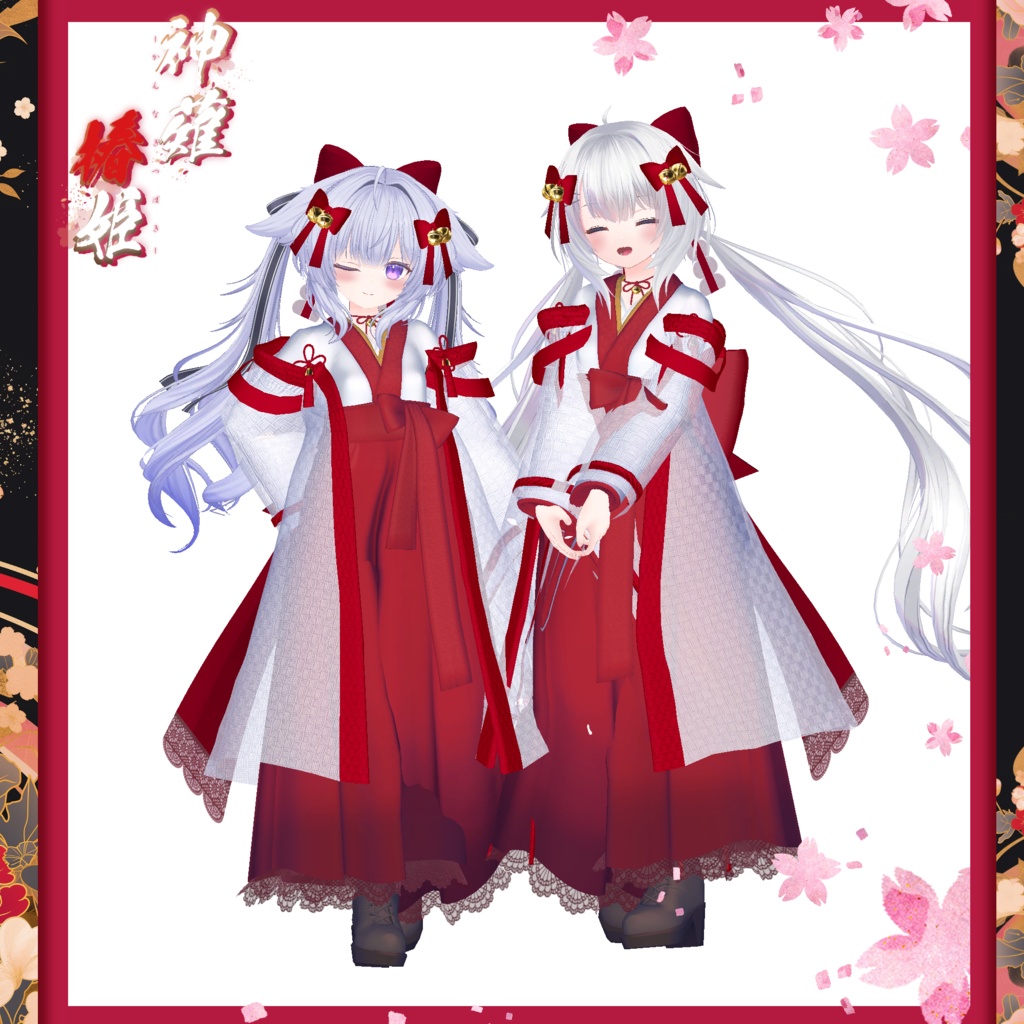 【複数Avatar対応】神薙椿姫