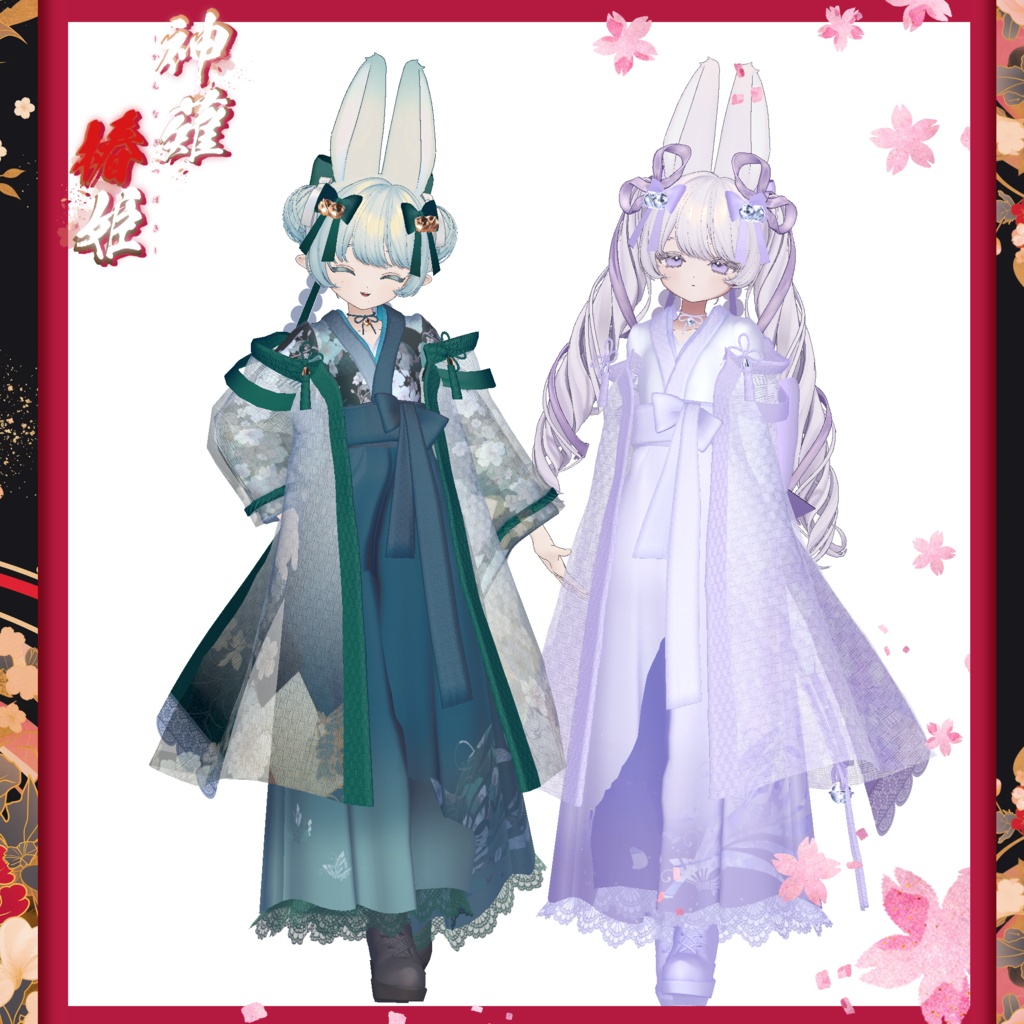 【複数Avatar対応】神薙椿姫