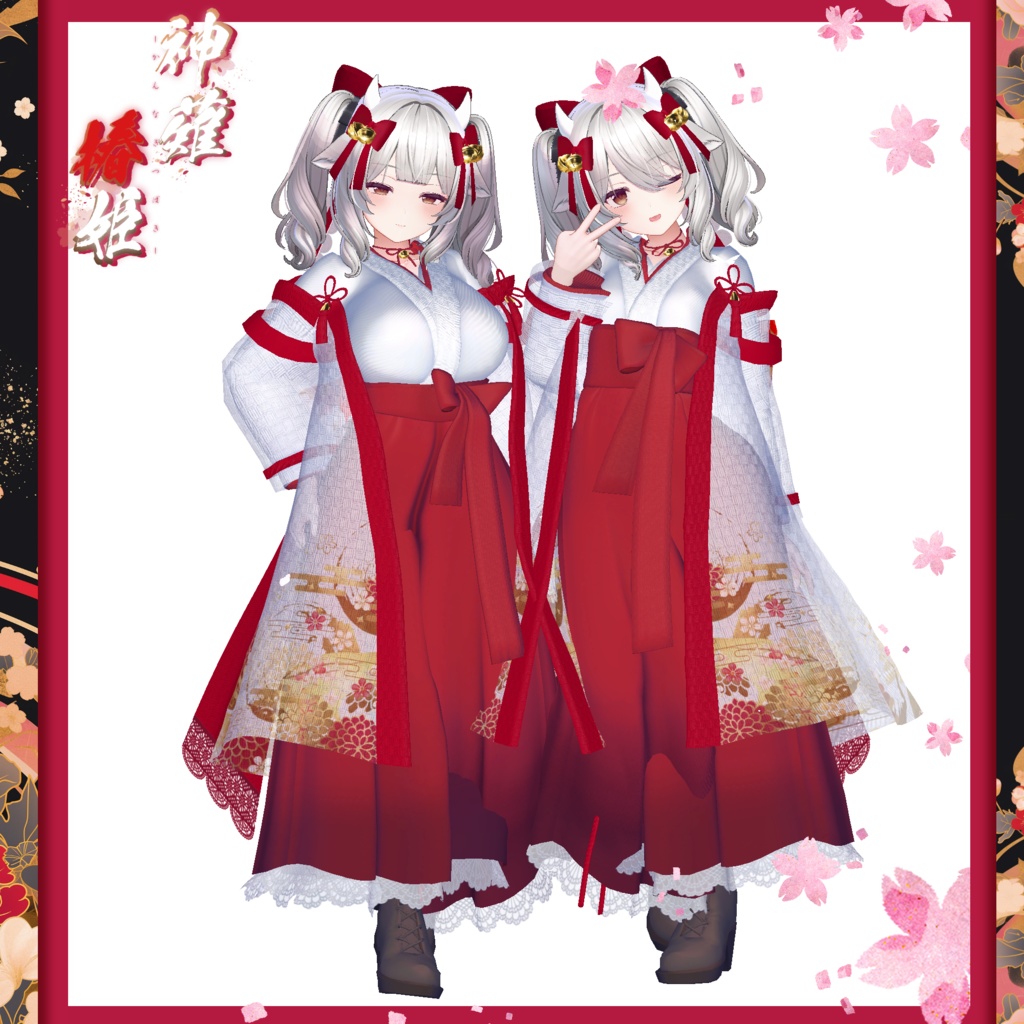 【複数Avatar対応】神薙椿姫