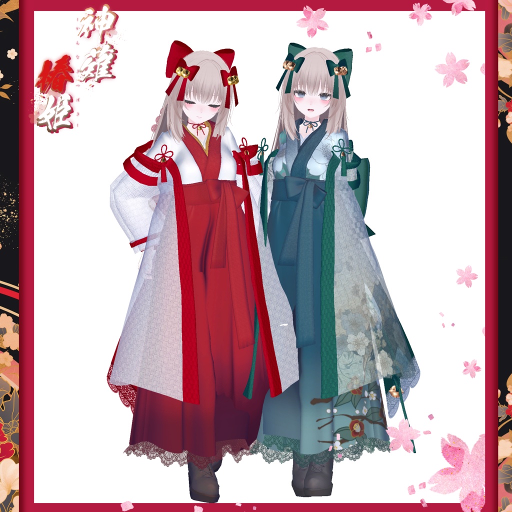 【複数Avatar対応】神薙椿姫