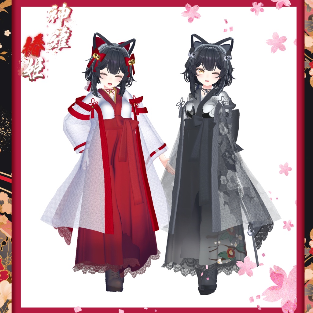 【複数Avatar対応】神薙椿姫