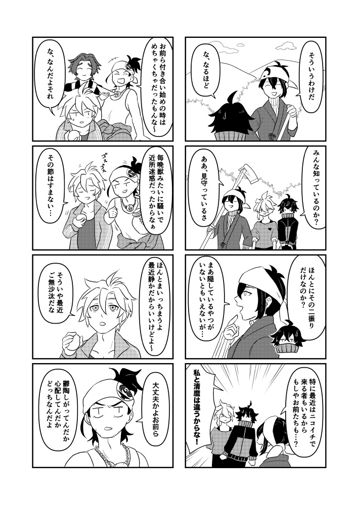 けっこんしようよ 上巻