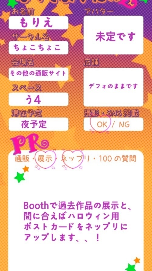 【WEB再録】だってあなたのことが好き