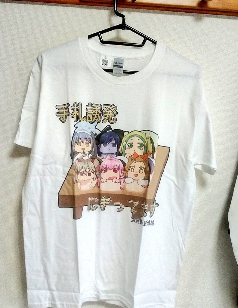 OCGデザインＴシャツ「手札誘発にぎってます」
